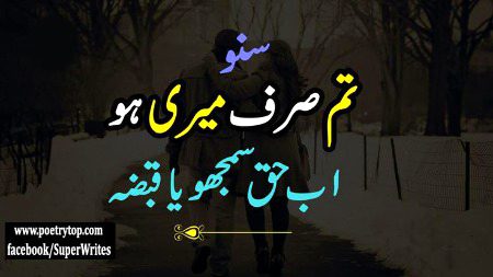 Romantic Poetry image