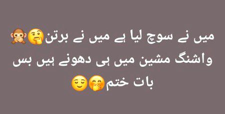 Jokes image