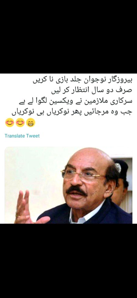 Memes & Satire image