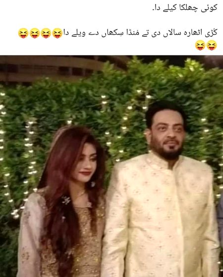 Funny joke