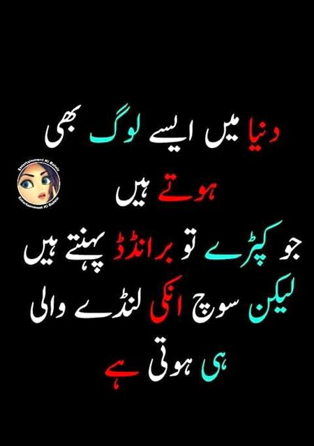 Funny joke