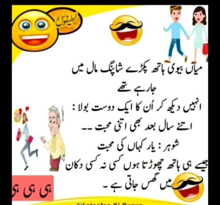 Jokes image