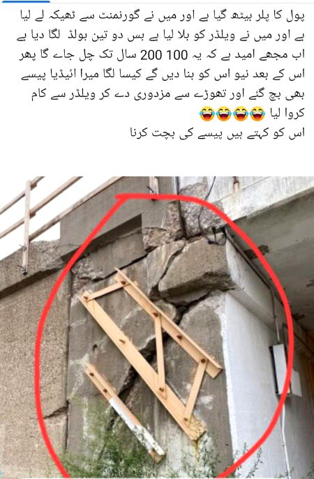 Memes & Satire image