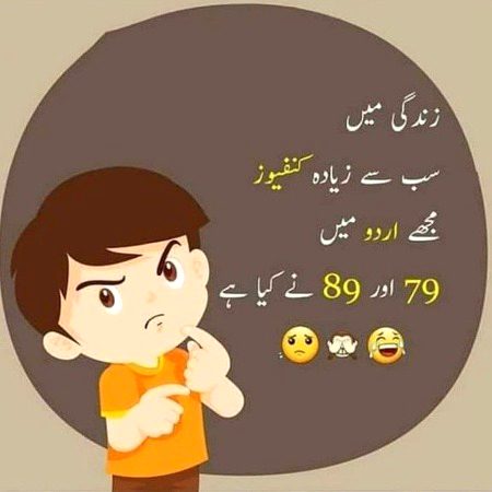 Memes & Satire image