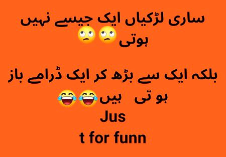 Funny joke