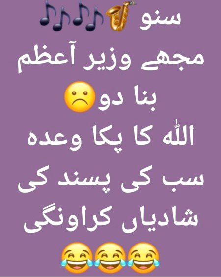 Jokes image