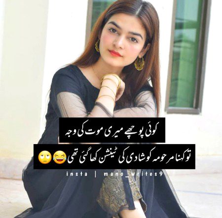 Jokes image