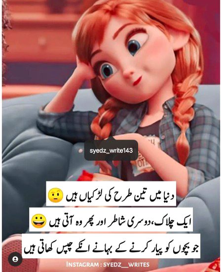 Jokes image