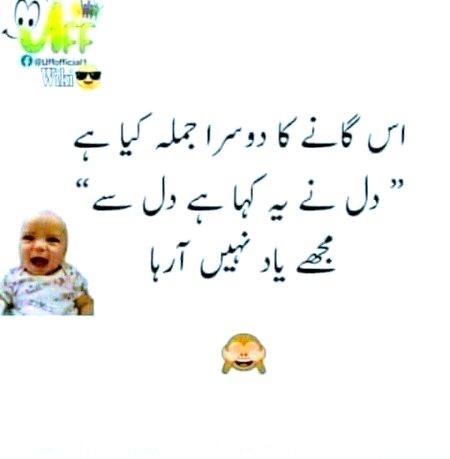 Jokes image