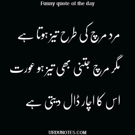 Jokes image
