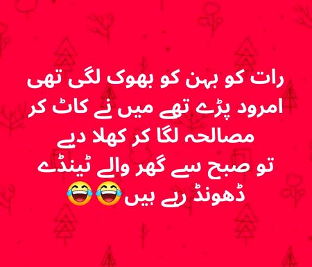 Jokes image
