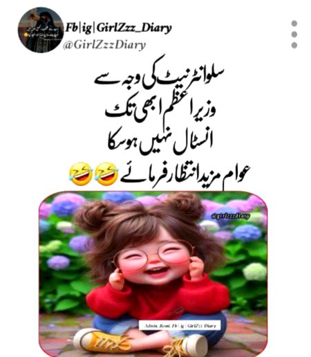 Funny joke
