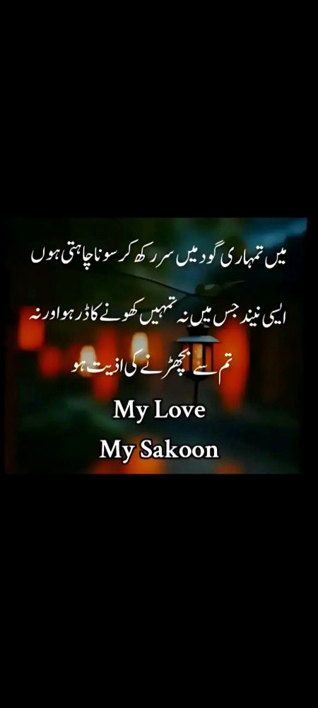 Romantic Poetry image