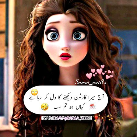 Funny joke