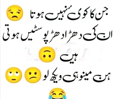 Jokes image