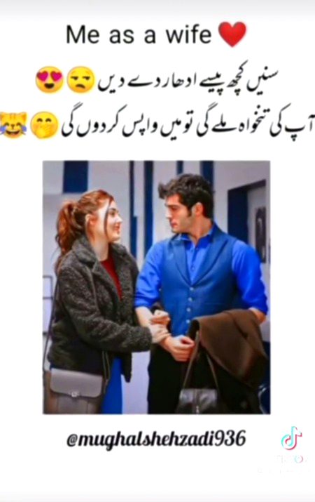 Funny joke