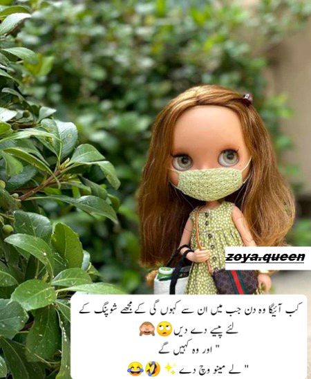 Funny joke