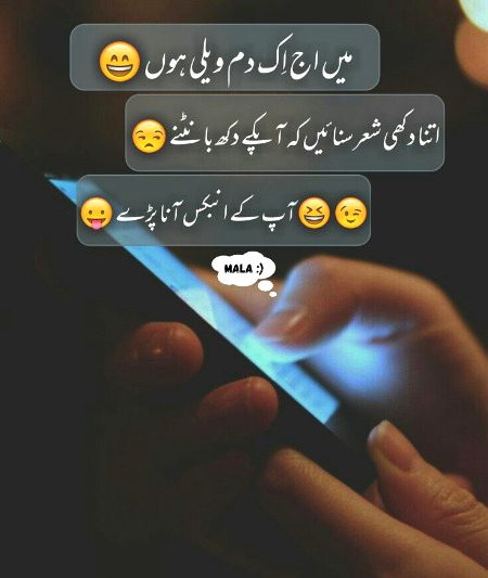 Jokes image