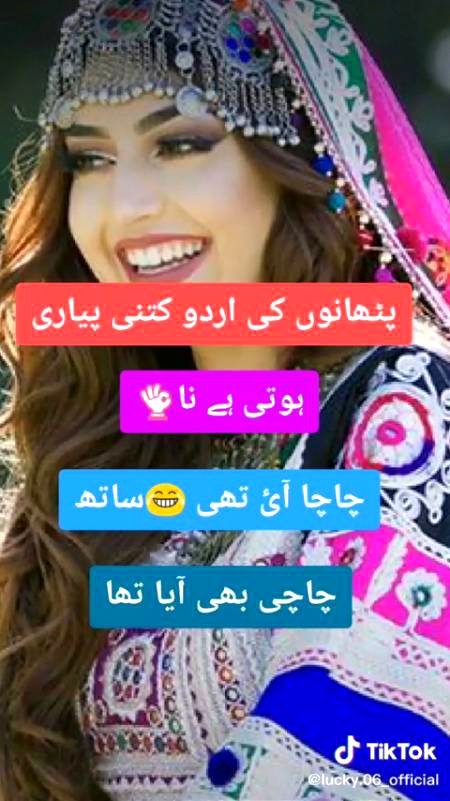 Funny joke
