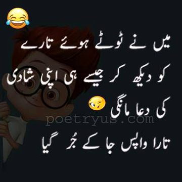 Jokes image