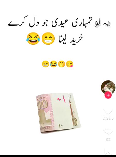 Funny joke