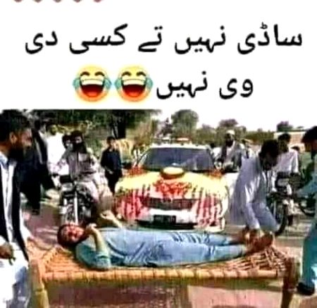 Funny joke