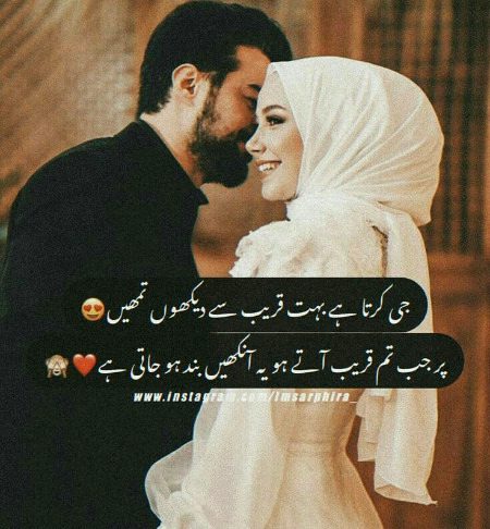 Romantic Poetry image