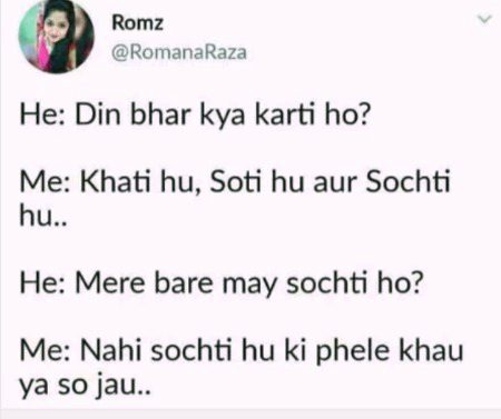 Funny joke