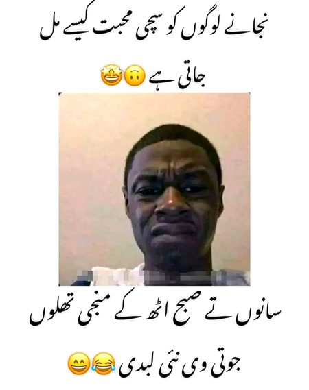 Jokes image