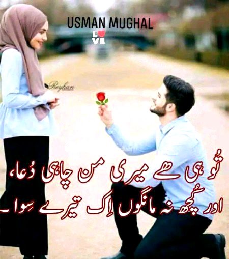 Romantic Poetry image