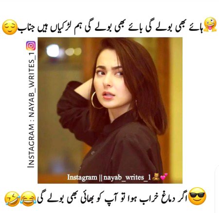 Jokes image