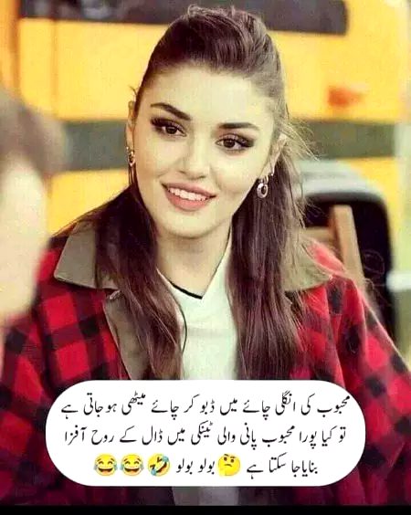 Jokes image