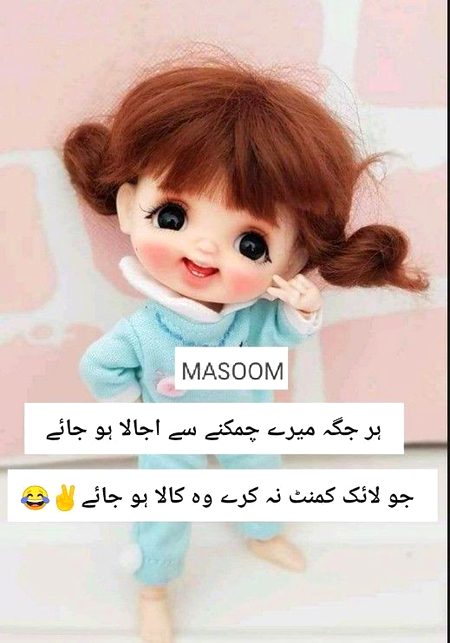 Jokes image