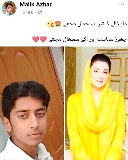 Funny joke