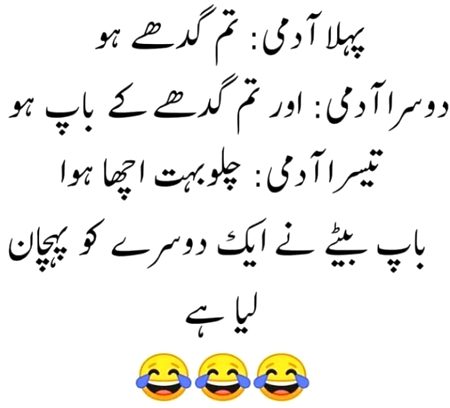 Jokes image