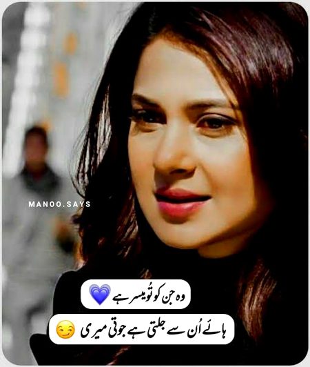 Attitude Poetry image