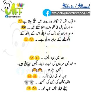 Funny joke