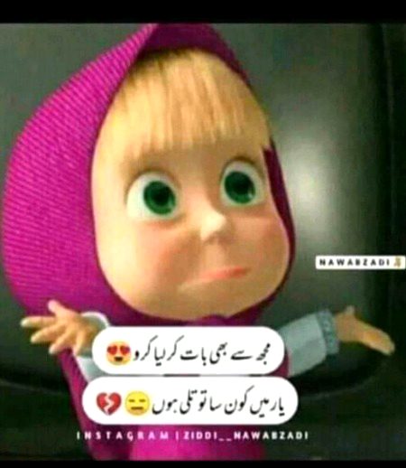 Jokes image