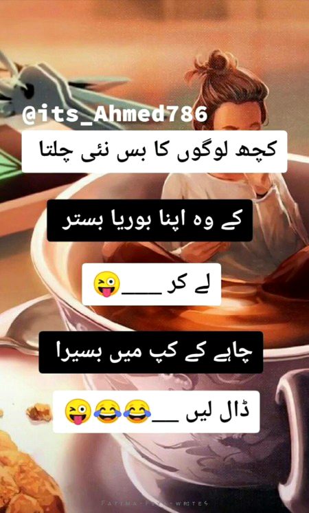 Jokes image
