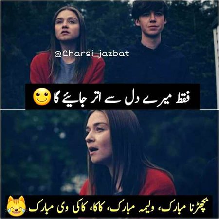 Memes & Satire image