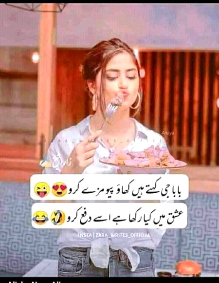 Jokes image