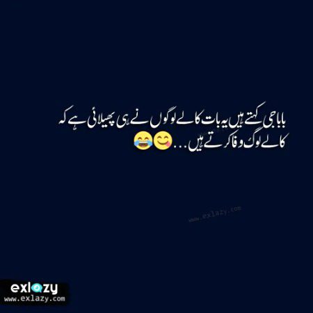 Jokes image