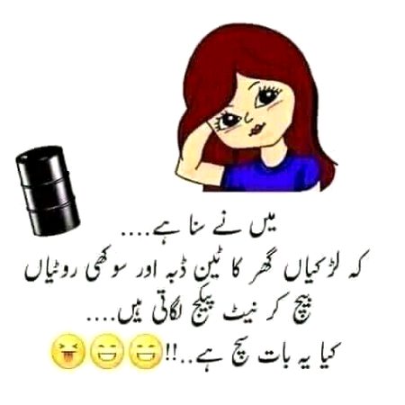 Jokes image