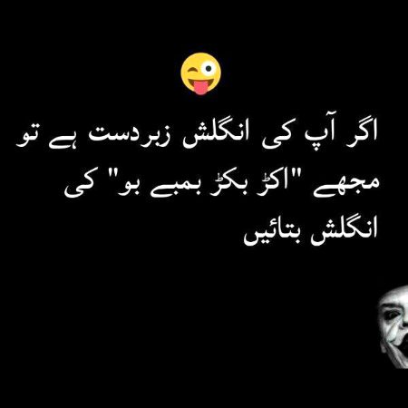Funny joke