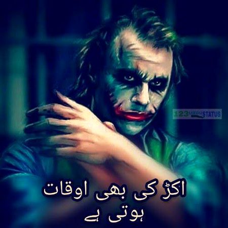 Attitude Quotes image