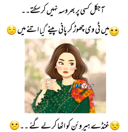 Memes & Satire image