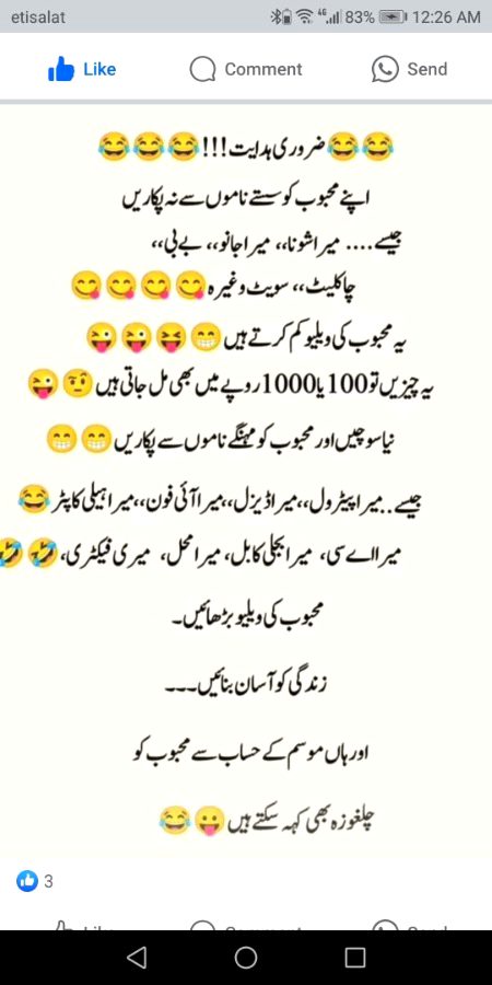 Jokes image