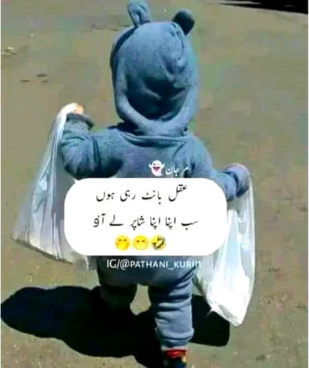 Jokes image