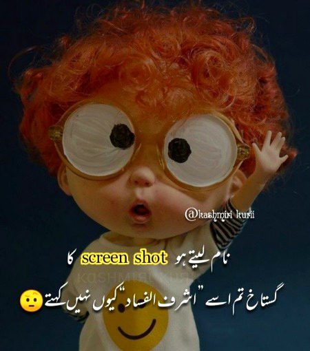 Memes & Satire image