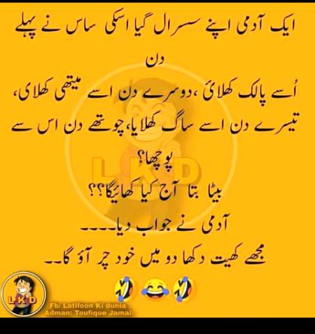 Jokes image
